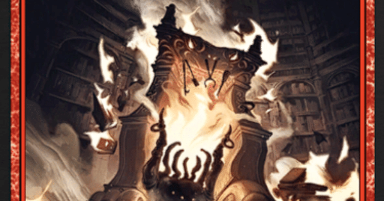 MTG】発見環境を生き抜け!かまどの精採用「赤単バーン」デッキ MTG】発見環境を生き抜け!かまどの精採用「赤単バーン」デッキ