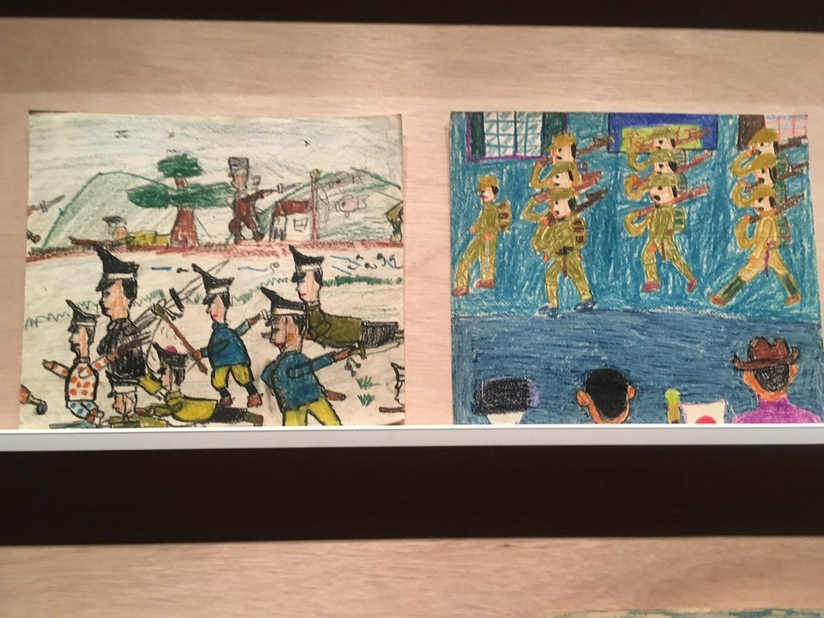 森永製菓記念品(賞)建畠大夢作日独伊同盟絵画コンクール昭和13年