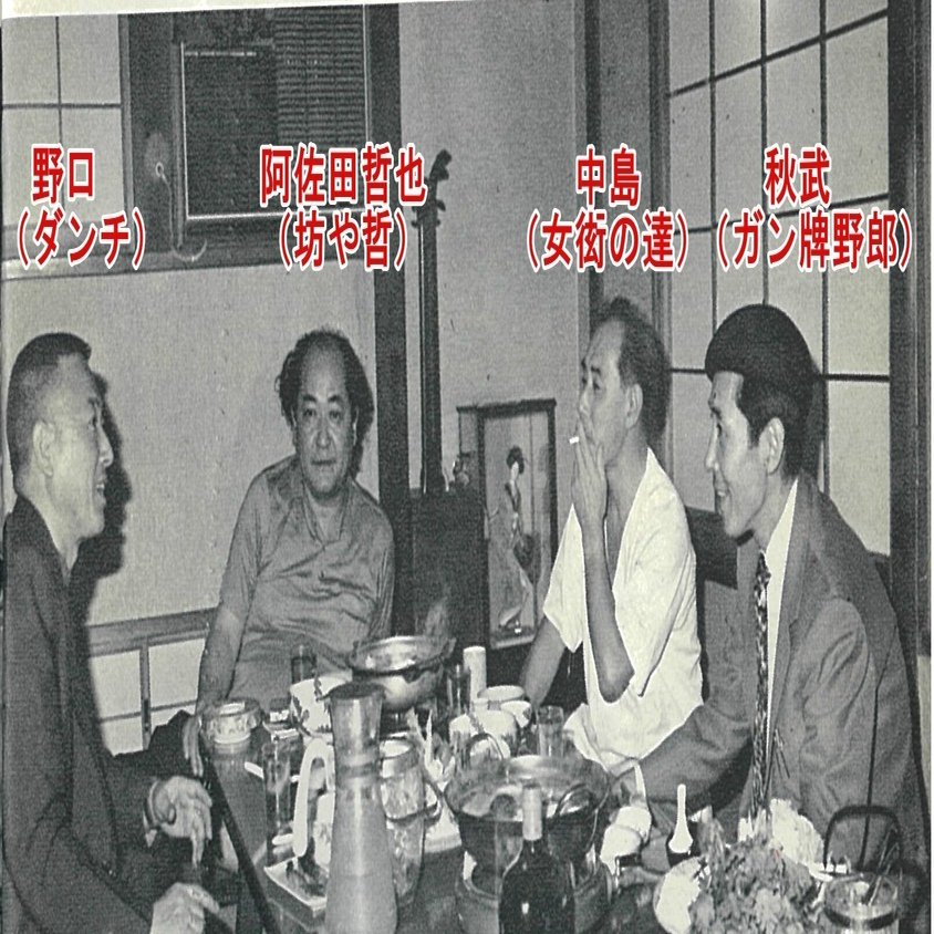 実録・平成麻雀放浪記　上野の健 実録・平成麻雀放浪記 上野の健 実録・平成麻雀放浪記 : 上野の健