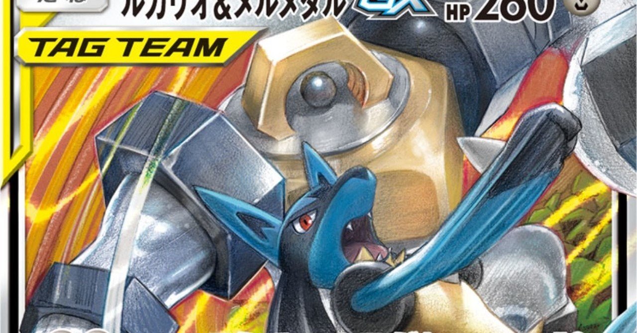 ゾロアーク の新着タグ記事一覧 Note つくる つながる とどける ゾロアーク の新着タグ記事一覧 Note つくる つながる とどける