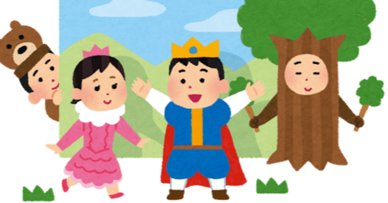 ジャパンカップ2023 サイン予想｜フェクヤマ・マサフェル↗️