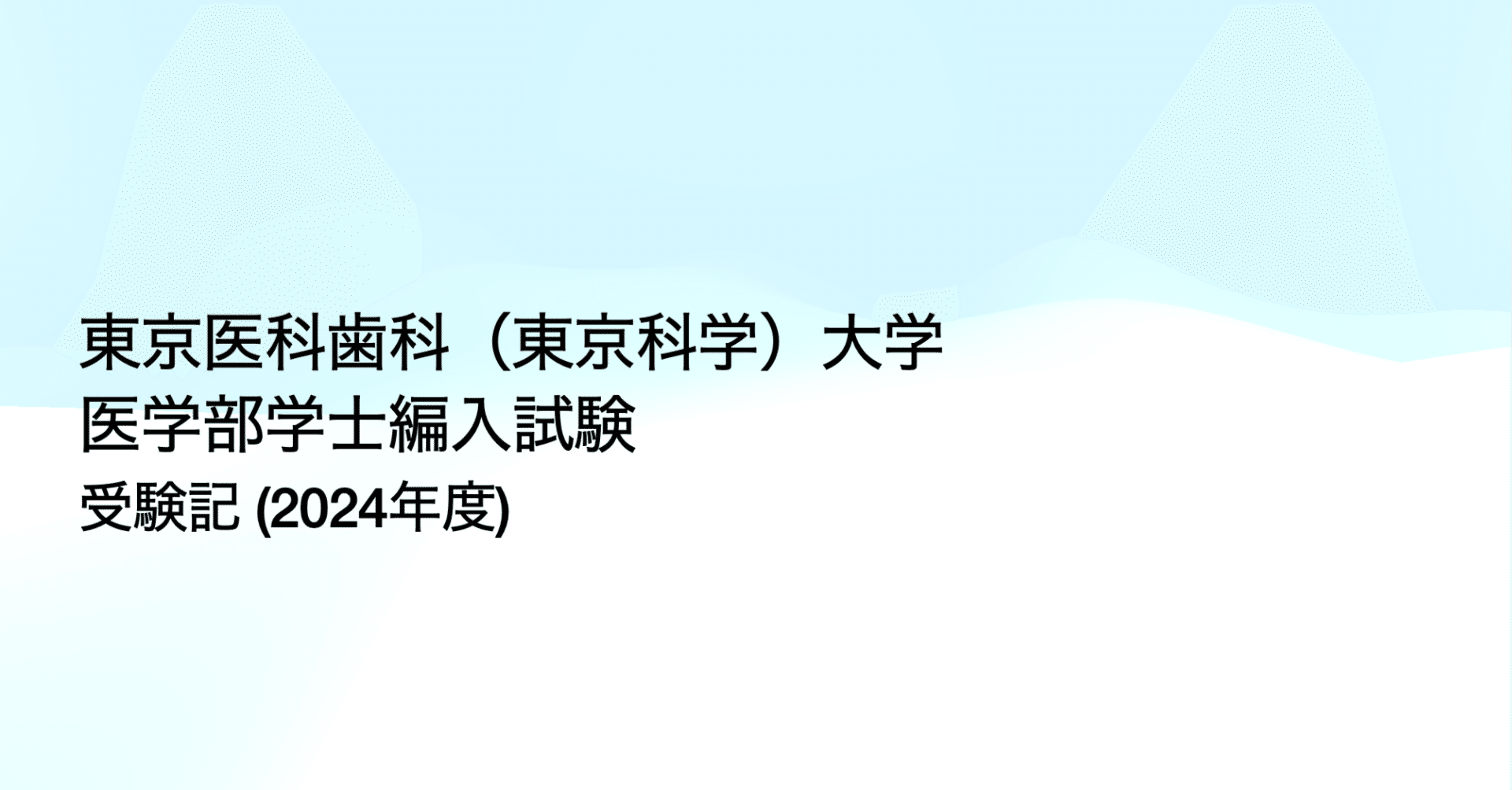 rectangle_large_type_2_eab2a55