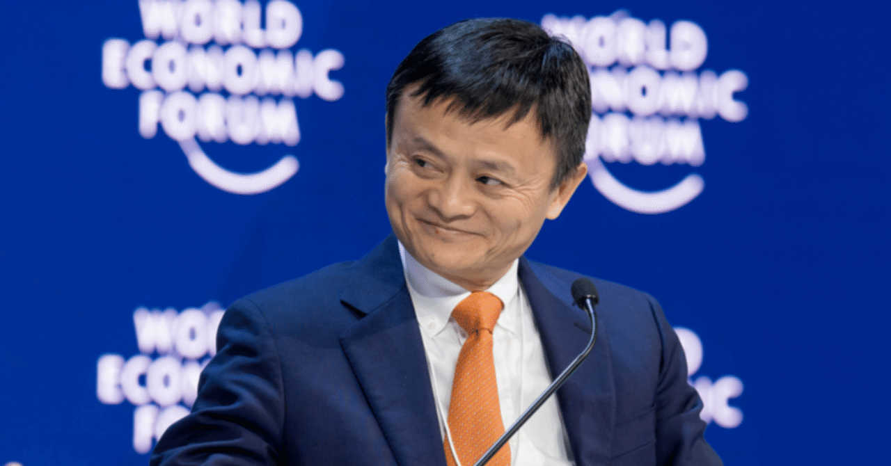 あなたが30代でやりたいことがあるなら ただやれば良い Jack Ma ジャック マー Yj Note あなたが30代でやりたいことがあるなら ただやれば良い Jack Ma ジャック マー Yj Note