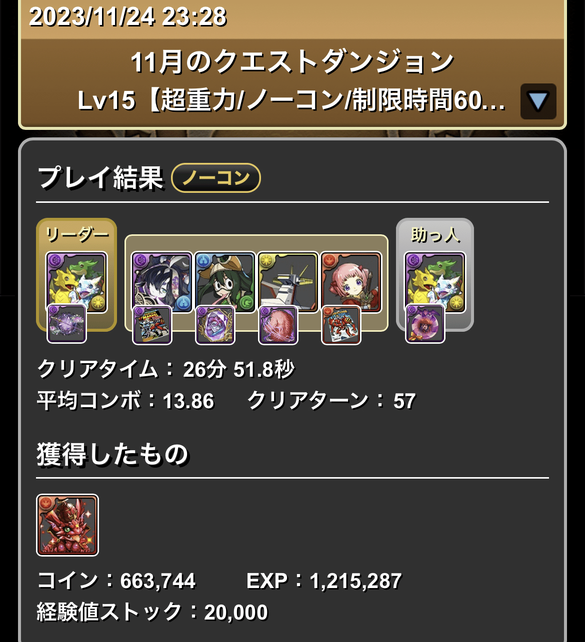 ʕ•ﻌ•ʔฅ´- ｺﾝｸﾏ ‪ｳｨｯ｜あげぱん‬