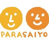 PARASAIYO(パラサイヨ:フィリピンの子どもたちの未来を支える団体)