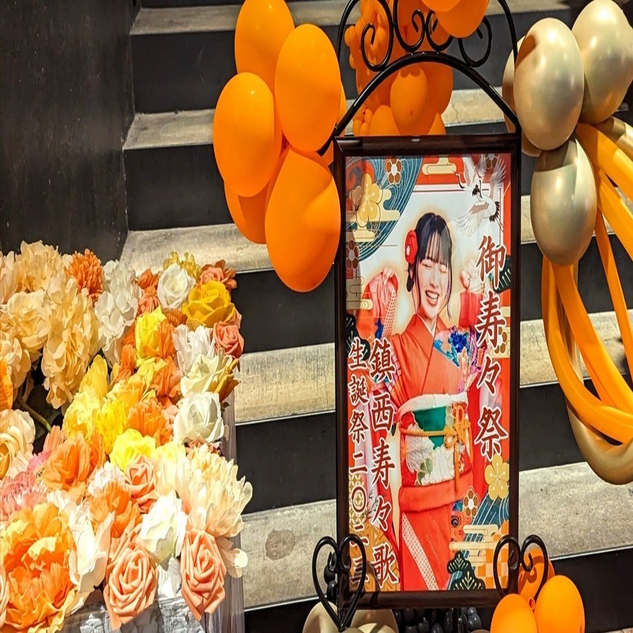 鎮西寿々歌　生誕祭スウェットXL FRUITS ZIPPER 鎮西寿々歌 2023生誕祭 スウェット - メルカリ