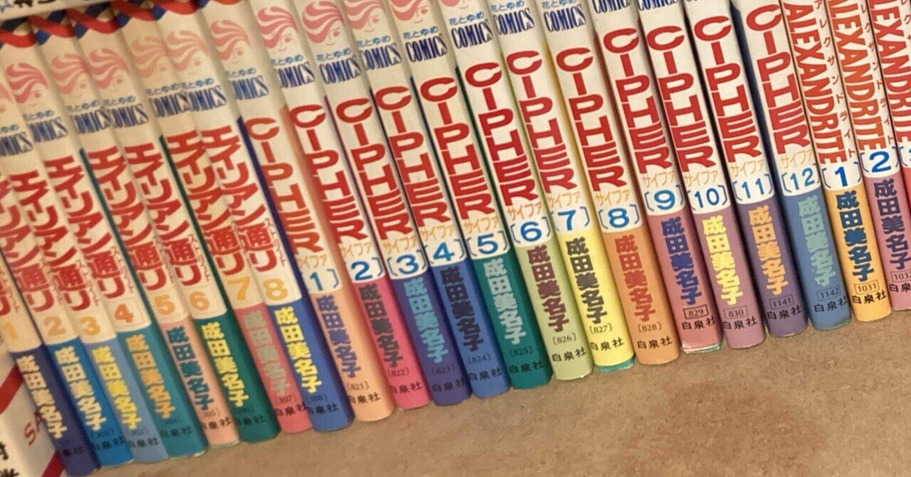 エイリアン通り（ストリート） 全8巻セット Amazon.co.jp: エイリアン通り(ストリート) コミック 全8巻完結セット