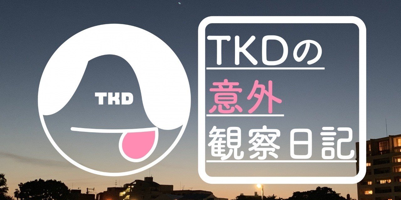 怒り新党名問答 1 ヤンキーから更生した兄ばっかりが褒められる Tkd Note 怒り新党名問答 1 ヤンキーから更生した兄ばっかりが褒められる Tkd Note