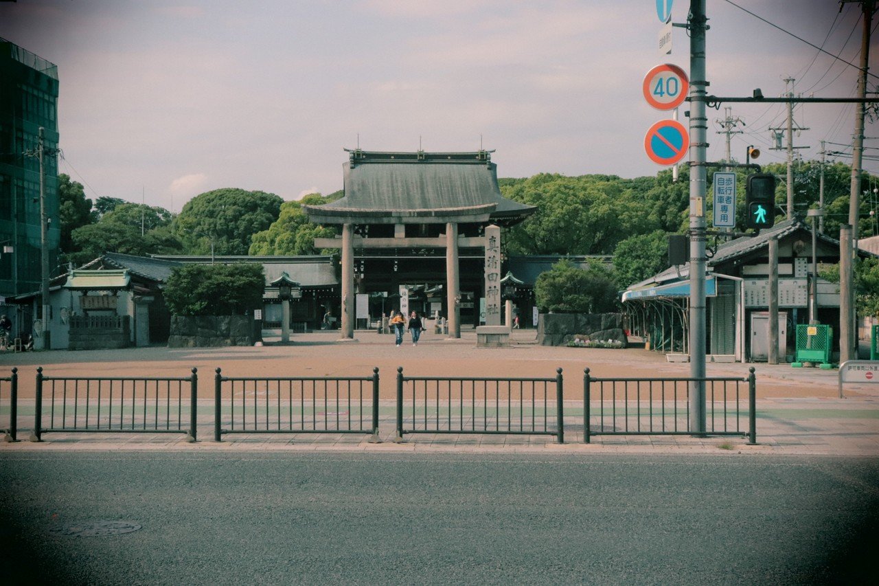 真清田神社 尾張一宮 パワースポット Kazudon Note 真清田神社 尾張一宮 パワースポット Kazudon Note