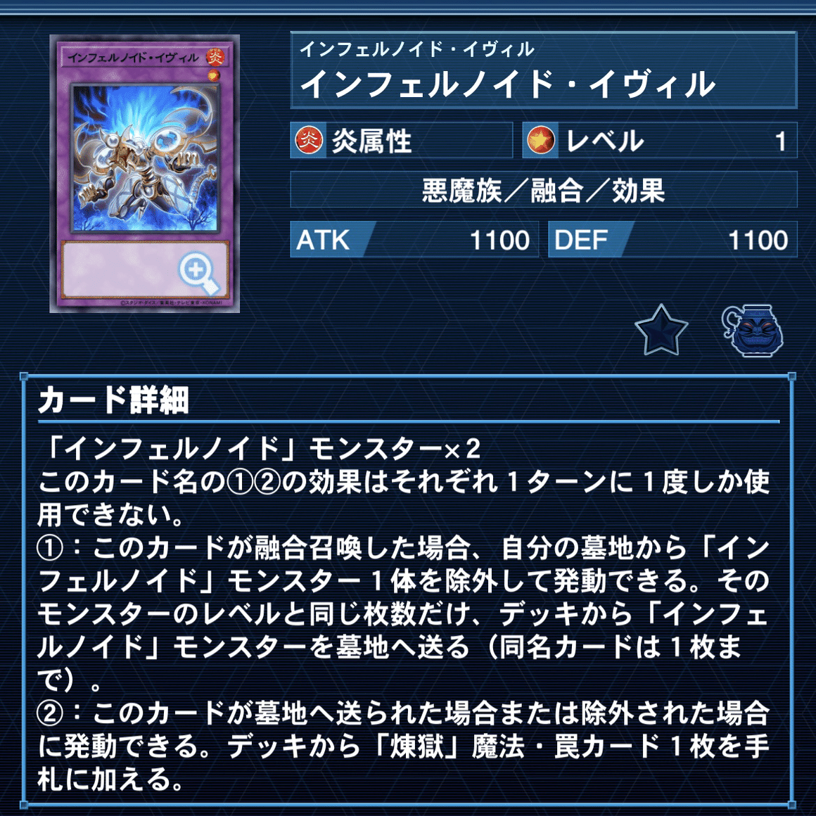 2023.11.25インフェルノイド｜フジ