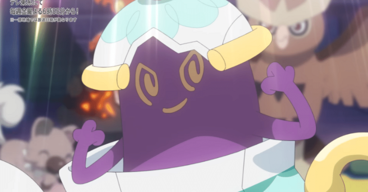 アニポケHZ第30話「ズル～っとガチャンで謎ポケモン⁉」感想