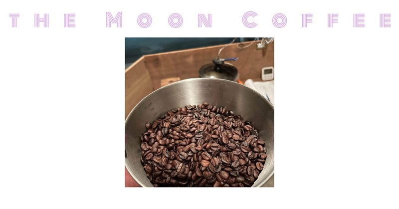 コーヒー豆 片手鍋 自家焙煎の記録 Vol.344 - BRAZIL