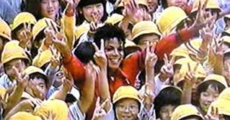 子どもに性的魅力を感じる人 について どう考えるか Yuzuka Note