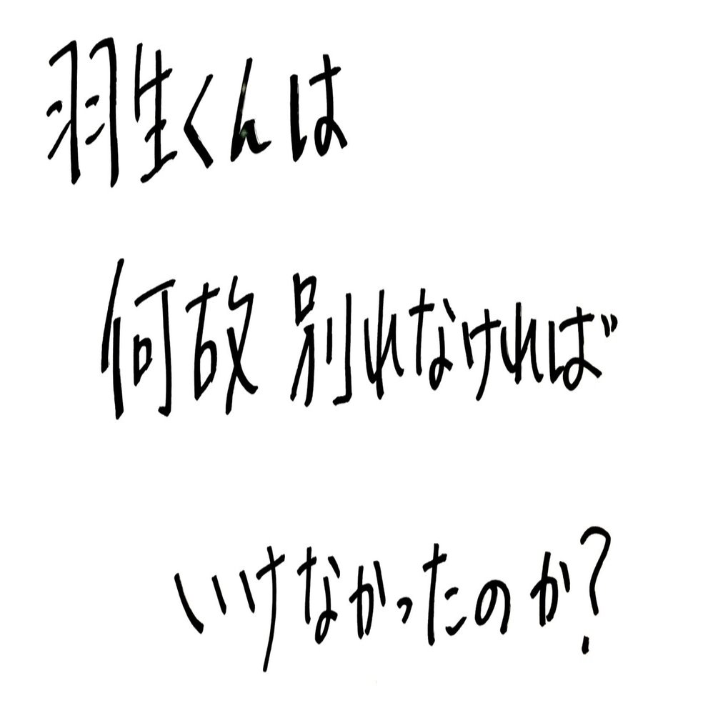 令子　結婚　-youtube　-藤原 