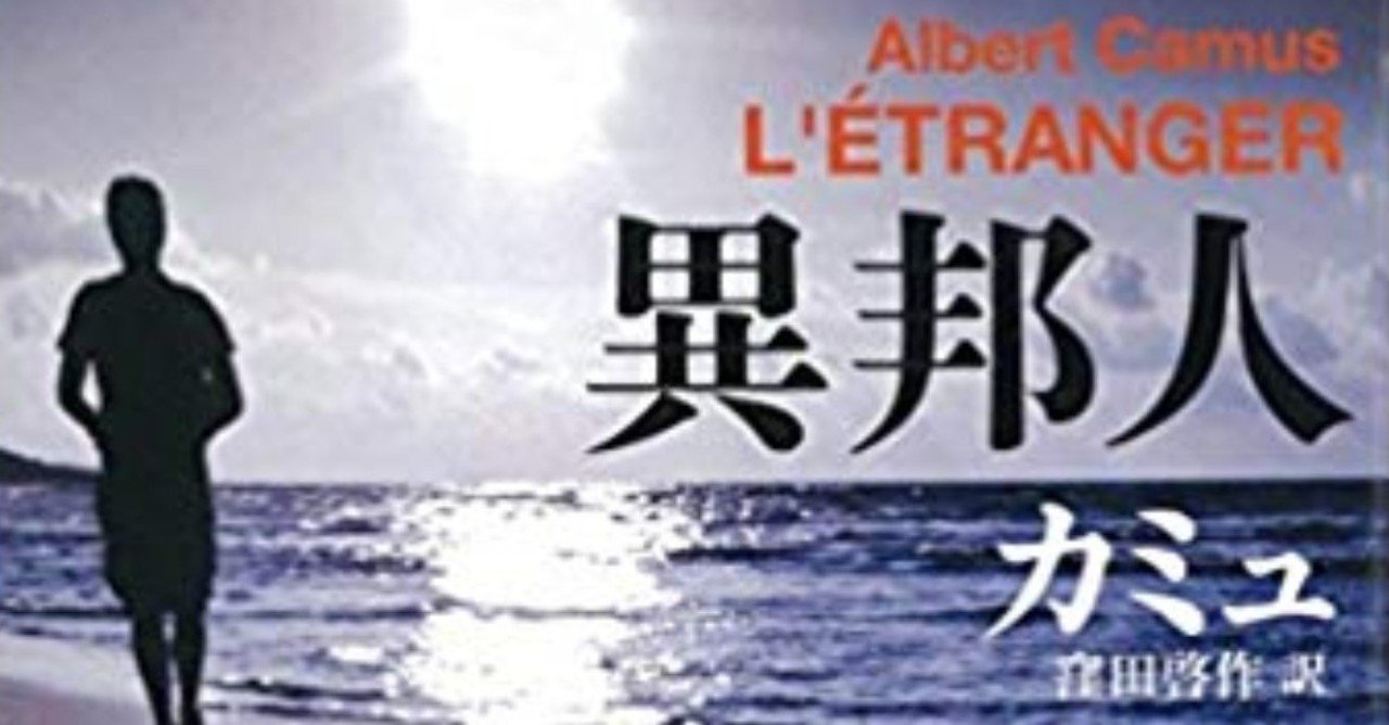 Jリーグ外国籍選手列伝まとめ 12 30更新 ｼﾞｪｲ Note