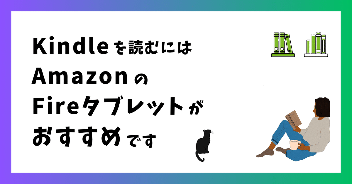 Amazon Kindle Wi-Fi 8GB ブラック 広告つき 2020 完全版】Kindle端末