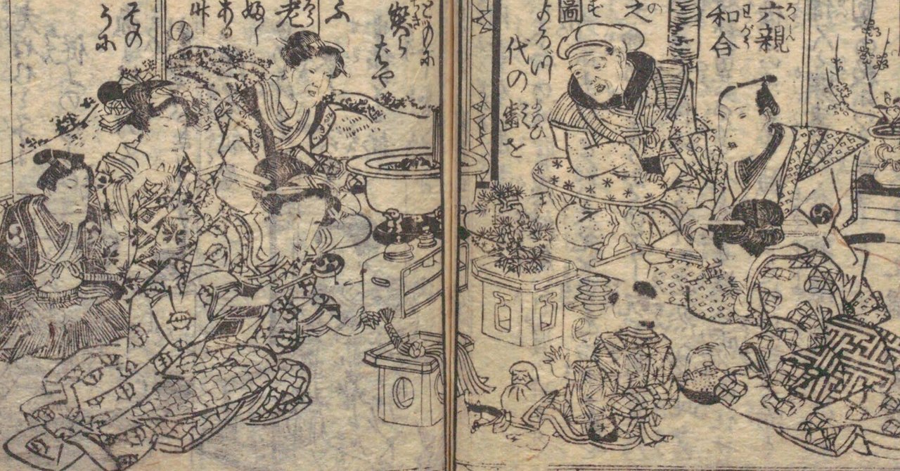 真作/歌川廣重/一立斎印/山海帆舟図/小品/横物/金泥掛軸☆宝船