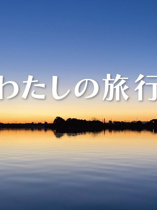 墨絵 ほんのひととき profile_cafffbf2e1a6f824037bef