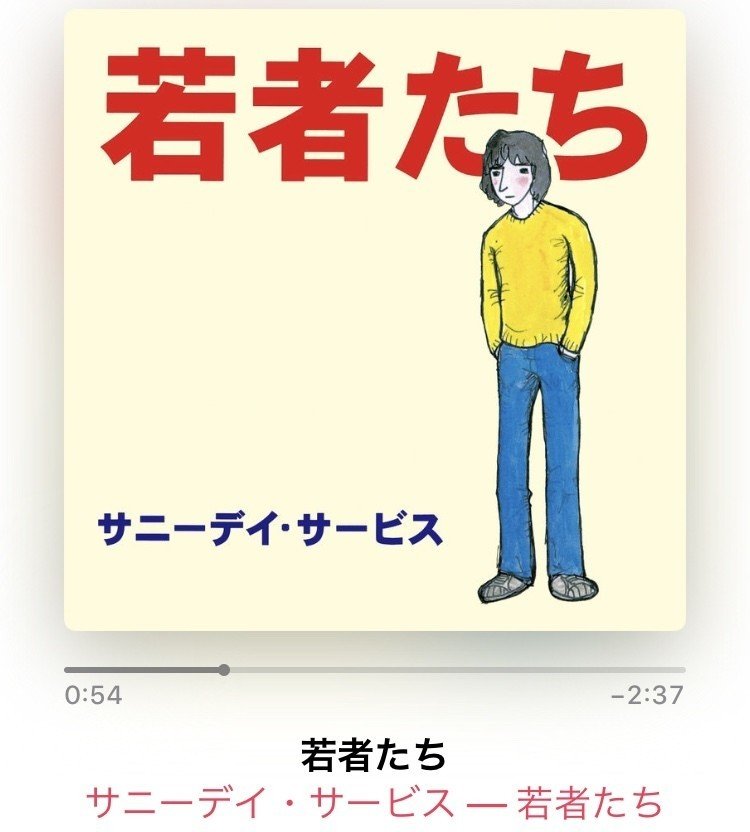 特上美品 サニーデイサービス 若者たち レコード - crumiller.com