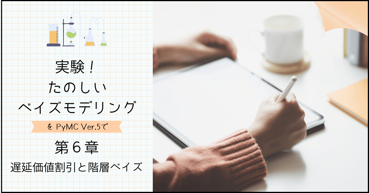 ベイズモデリングによるマーケティング分析 ベイズモデリングによるマーケティング分析 | 照井 伸彦 |本