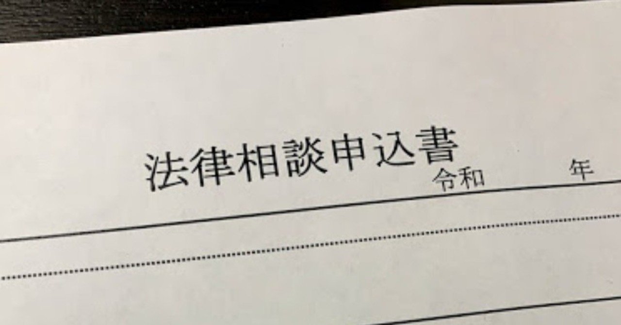 サッカー選手の彼女だと5chで噂になっていた話 ささゆか Note サッカー選手の彼女だと5chで噂になっていた話 ささゆか Note