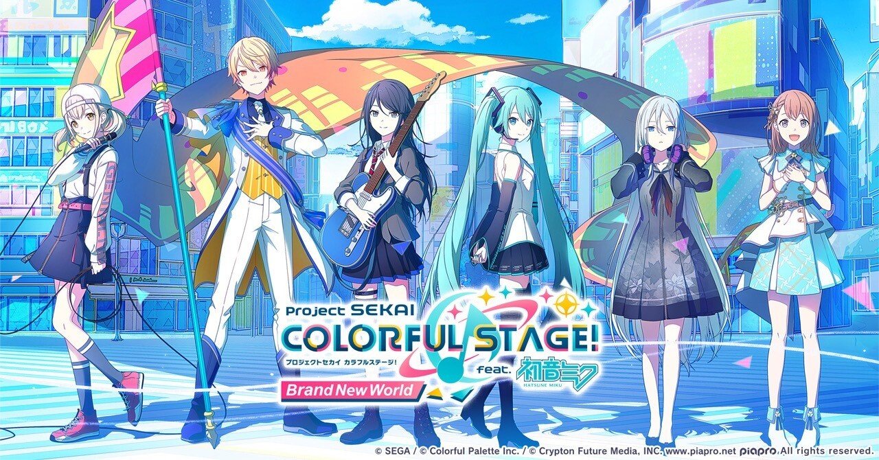 プロセカ】異なるOSの端末で1つのアカウントを簡単に切り替える方法