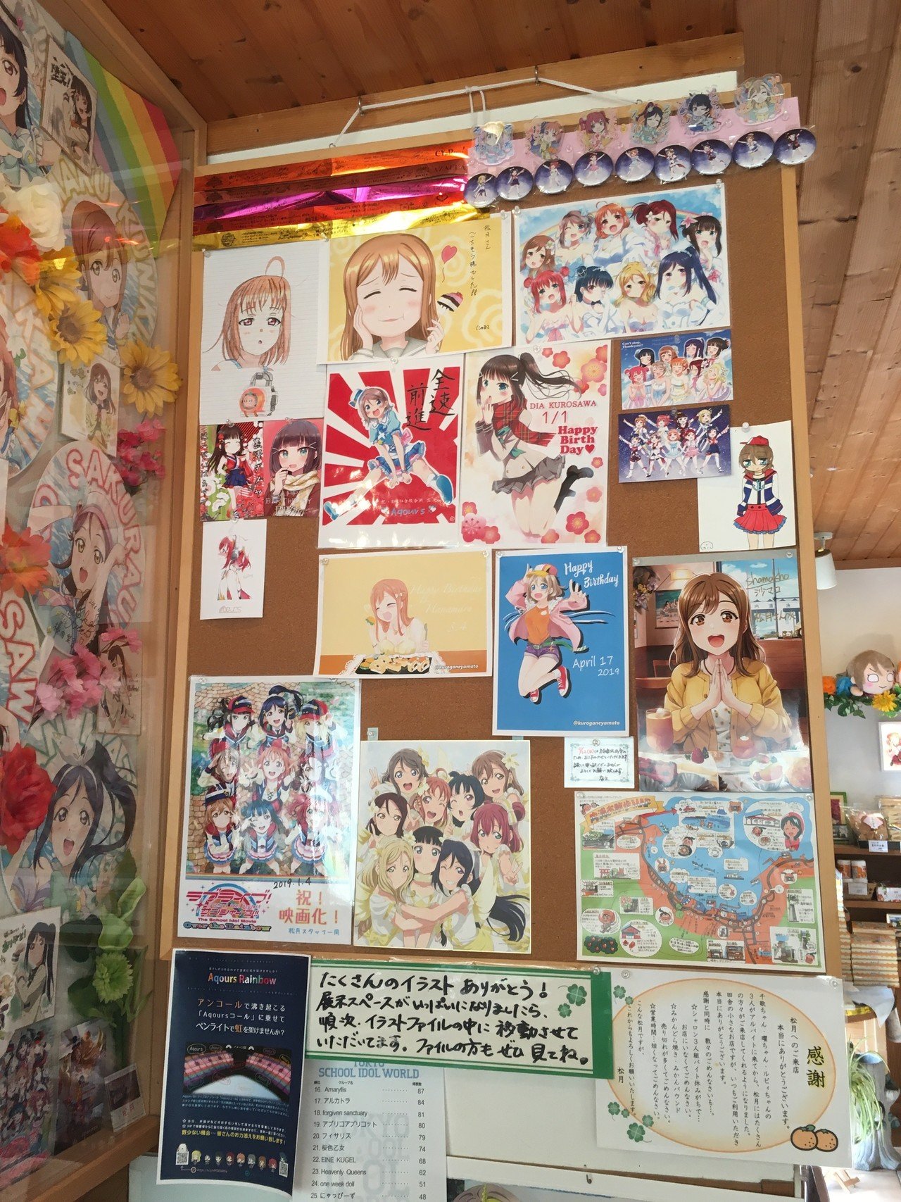 ラブライブサンシャイン シャイニーラウンドブランケット（ラブ