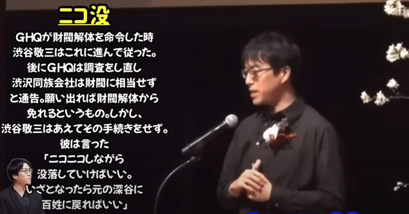 成田悠輔さん伝説の卒業スピーチ。併せて必見の卒業スピーチ総集編