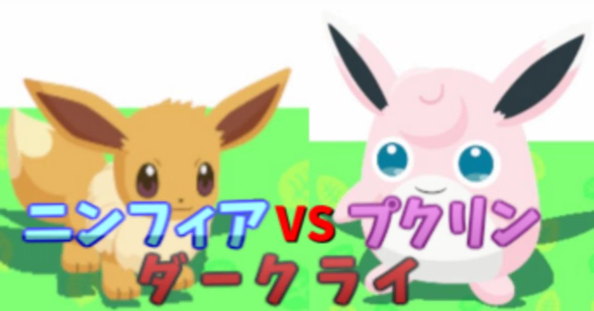 ぷくりん様ご確認用 （PK-SV4a-306 プリン S | ポケモンカード,SV 