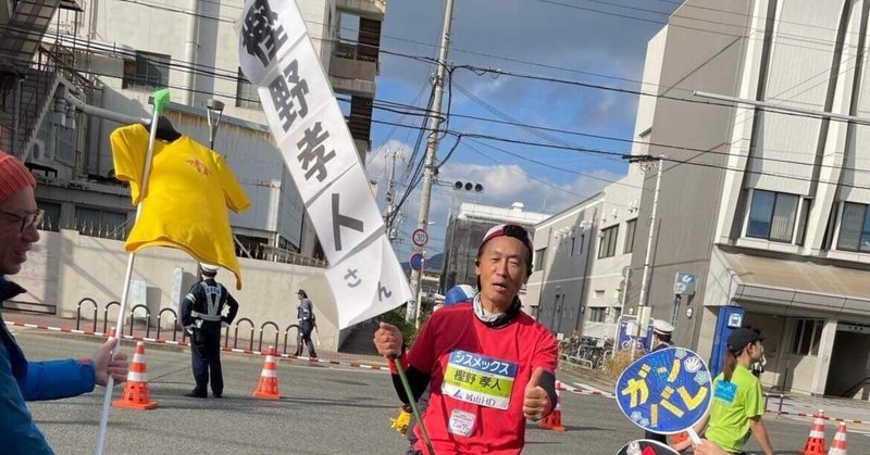 神戸マラソン　遅いランナーからの３つの提案