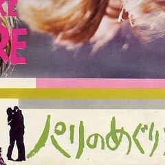 シェーン』HD版とその他のアラン・ラッド作品｜桃田享造