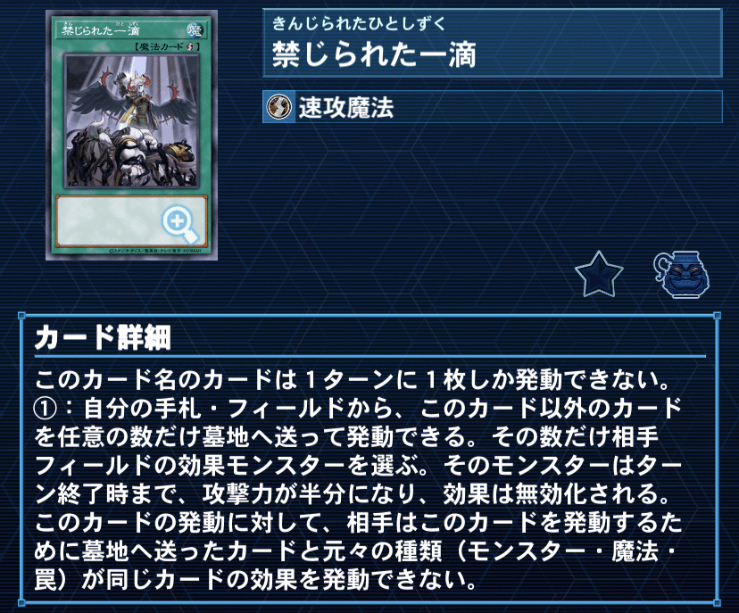 デッキ紹介: 【披彩斬棘】｜CLUoooN
