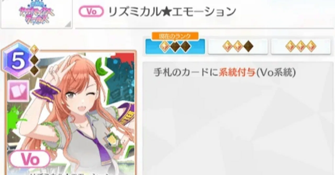 パラレル計60枚 調整パーツ付き 放課後クライマックスガールズ フルパラデッキ シャニソン】放課後クライマックスガールズデッキ構築：理論編