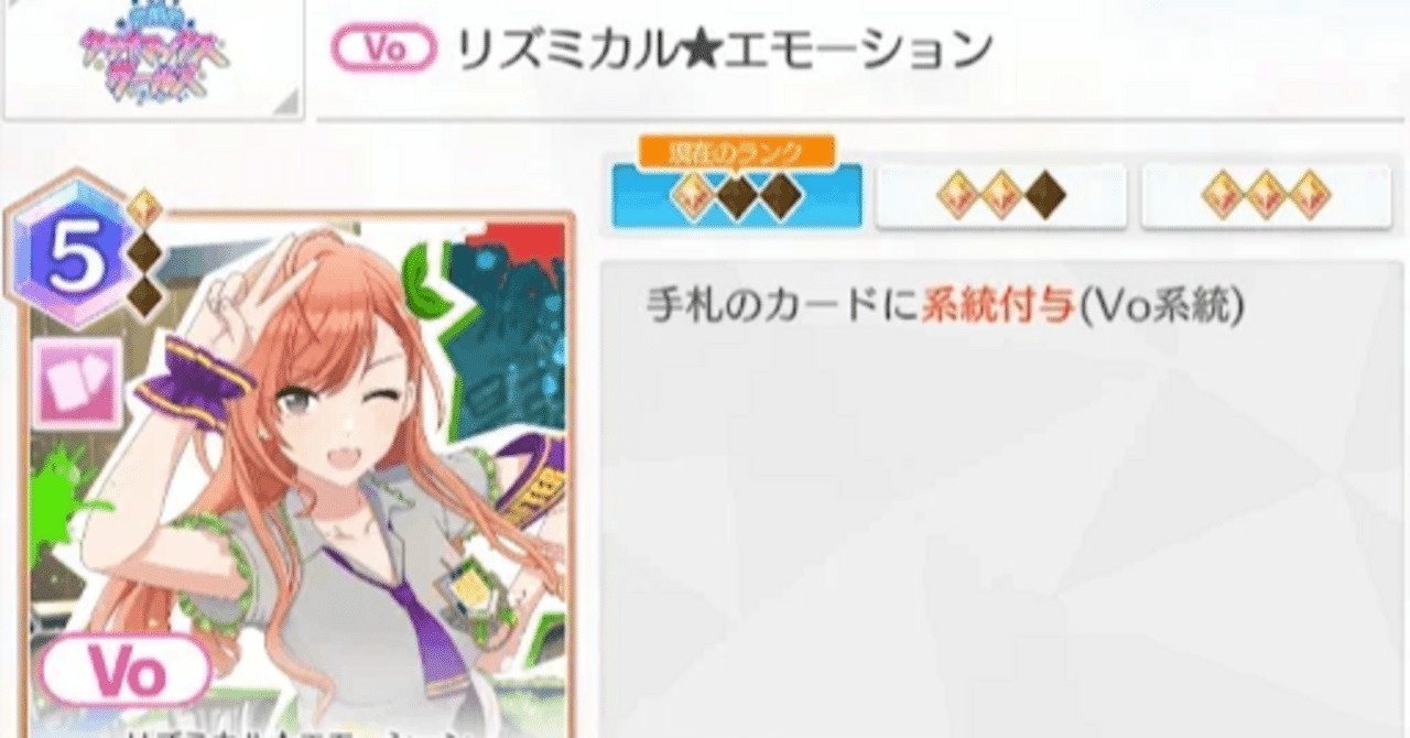 ユニオンアリーナ シャニマス 放課後クライマックスガールズ