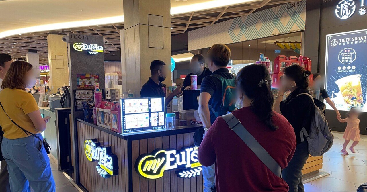 マレーシア＞Made In Malaysiaのポップコーン・Eureka Popcornの