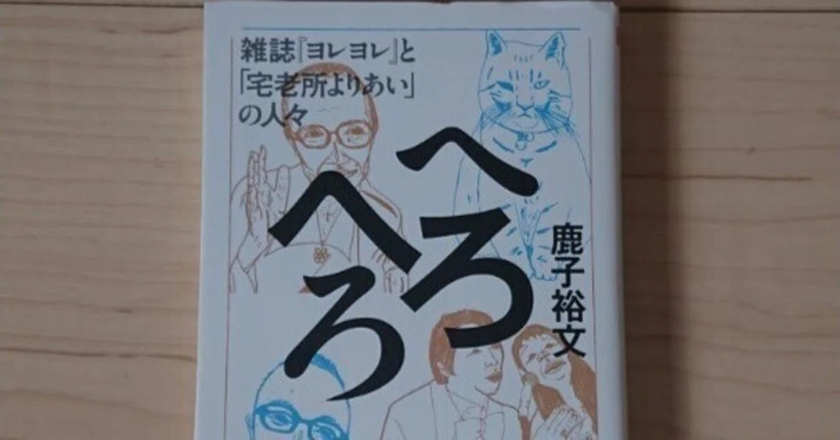 やまぷぅ様 ご確認用ページ