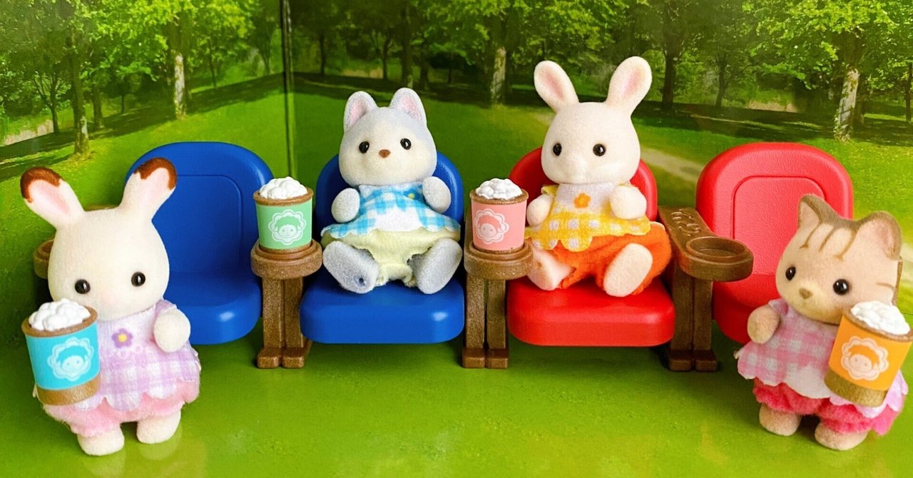 赤ちゃんシアターセット-マーガレットウサギ＆シマネコ- / 家具