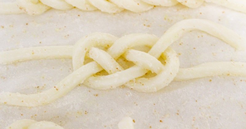 うどん を結んで焼いて食べてみよう うどんスナック 食べる結び 01 小松慶子 紙単衣 水引デザイナー Note うどん を結んで焼いて食べてみよう うどんスナック 食べる結び 01 小松慶子 紙単衣 水引デザイナー Note