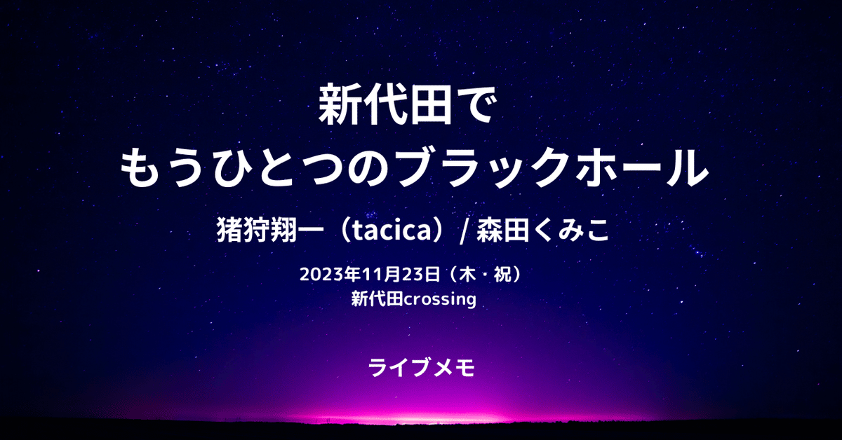 tacica CD まとめ売りサイン付き