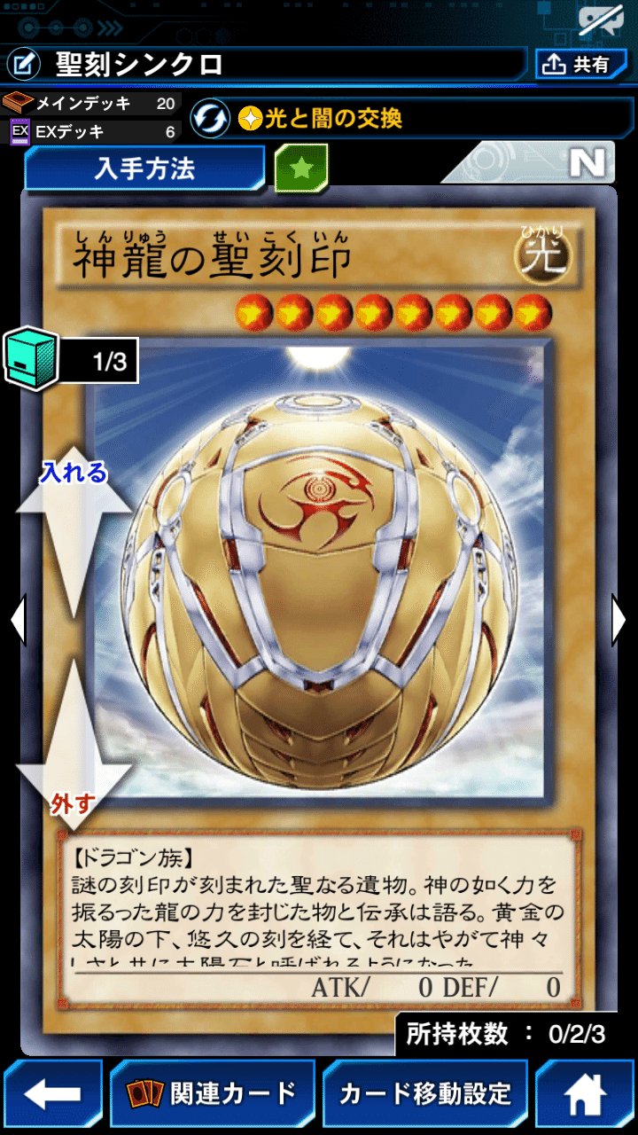 ジャックジャックのデッキ備忘録 世界への挑戦 ジャックジャック Note ジャックジャックのデッキ備忘録 世界への挑戦 ジャックジャック Note