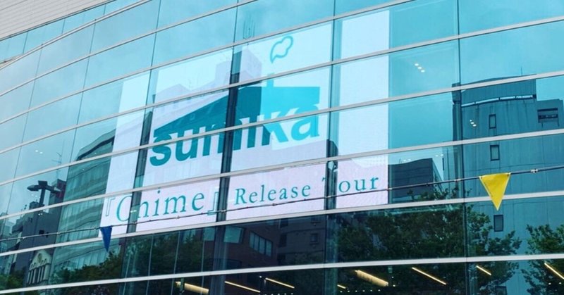 6/9 sumika “Chime Release tour”