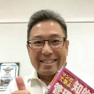 村井Ｐ
