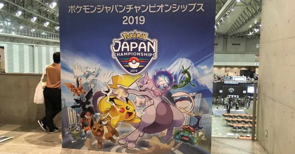パンプジンドクロッグ Jcs19 ゆーや Note