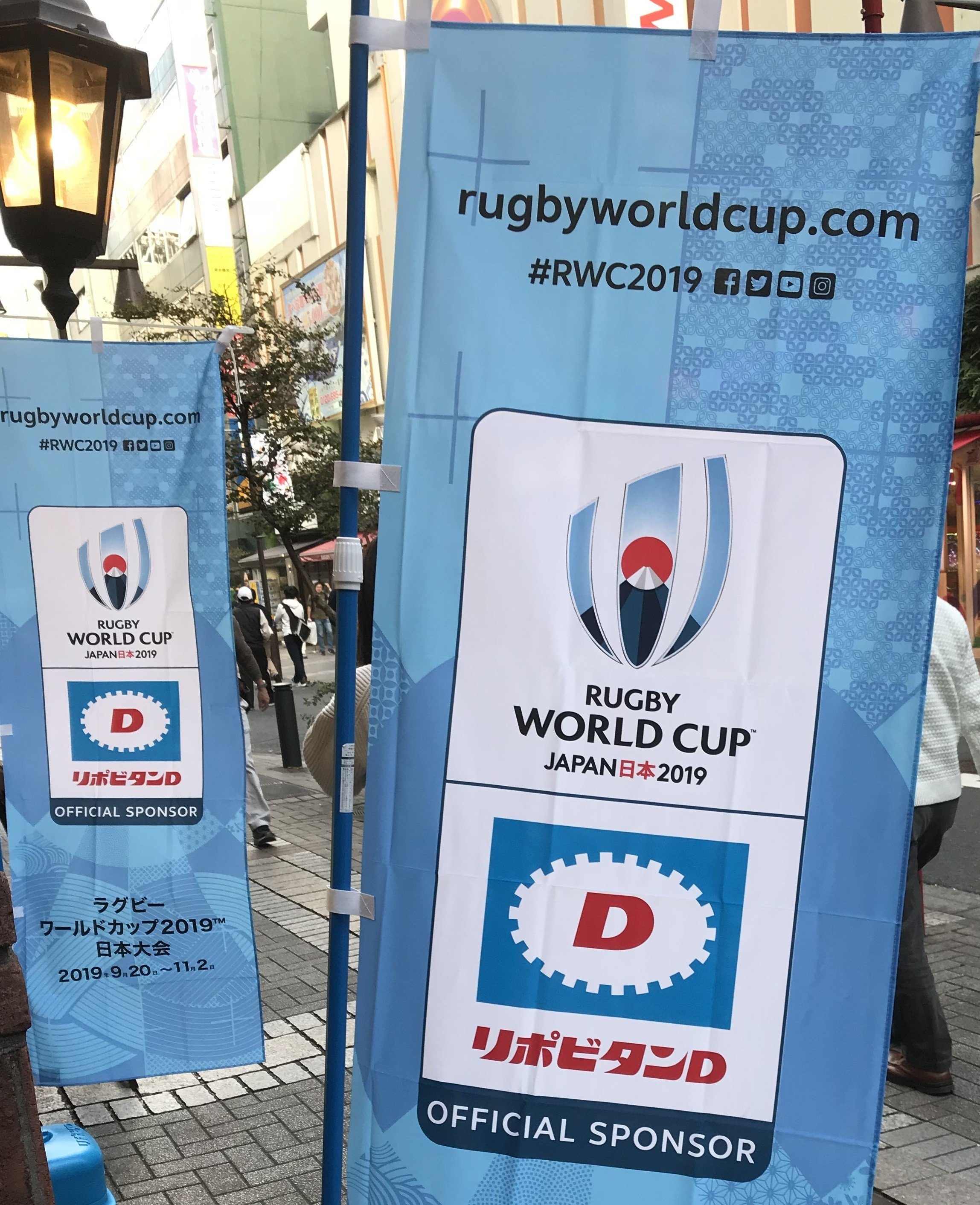 ラグビーW杯日本代表を振り返る1987-2019｜小平健太郎｜note