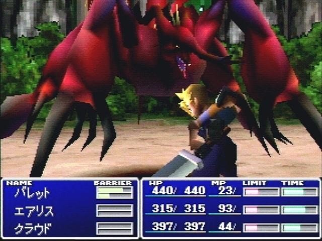 知財戦略の基本はffのatb アクティブタイムバトル 特許に詰まっている ぽんぽこ Note 知財戦略の基本はffのatb アクティブタイムバトル 特許に詰まっている ぽんぽこ Note