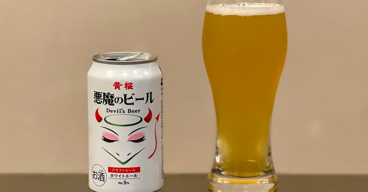 ビール 黄桜 京都麦酒 山田錦 瓶ビール 330ml 【伏水蔵】 | クラフト