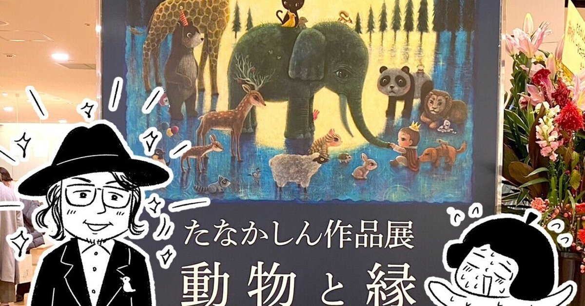 アクリル画 中国の画家 テニシン 吉林省出身  もの思い アクリル画 中国の画家 テニシン 吉林省出身 もの思い