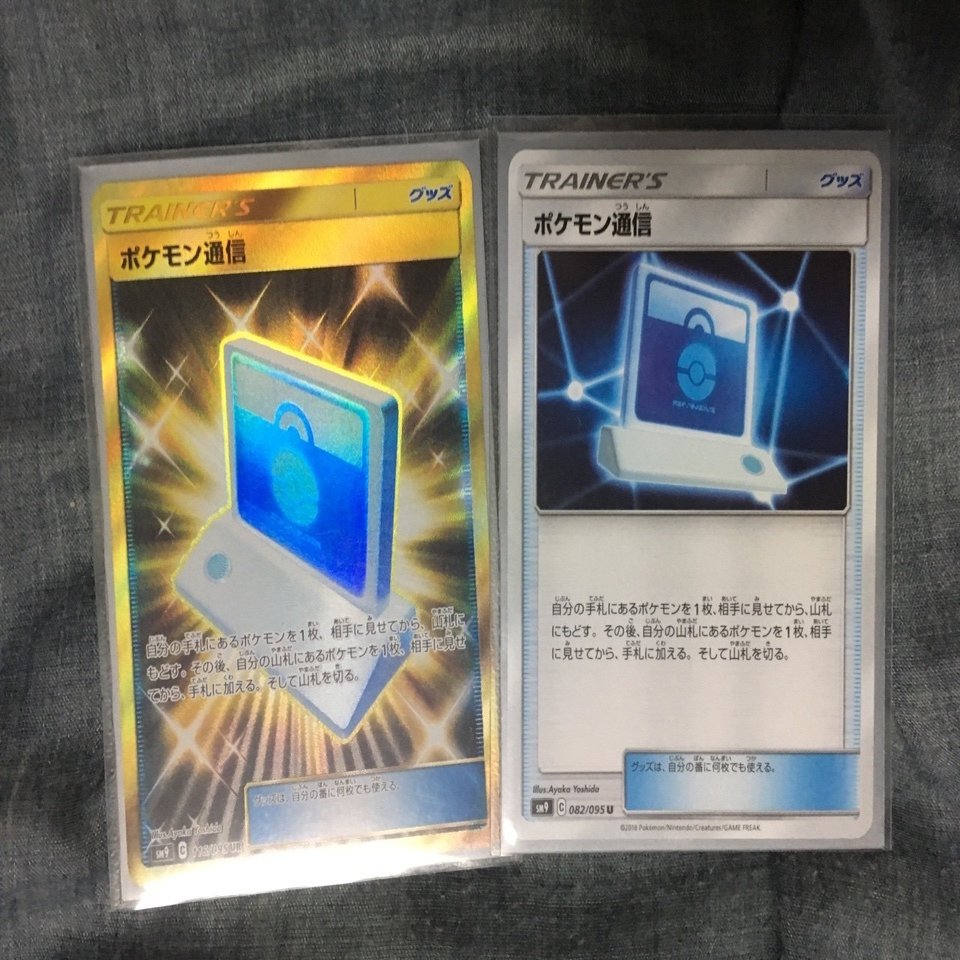 始めようポケカ レアリティ編 にしおサバイブ Note