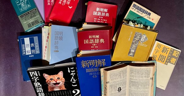 ゲームの歴史 1〜3』 / 岩崎夏海, 稲田豊史 （残念な本と残念な