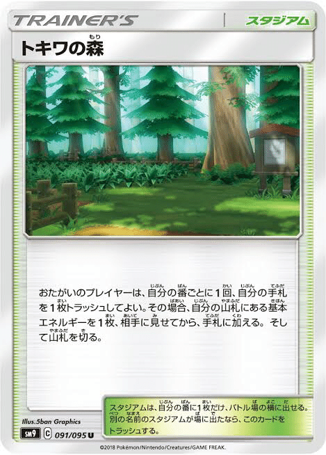 始めようポケカ レアリティ編 にしお Note 始めようポケカ レアリティ編 にしお Note